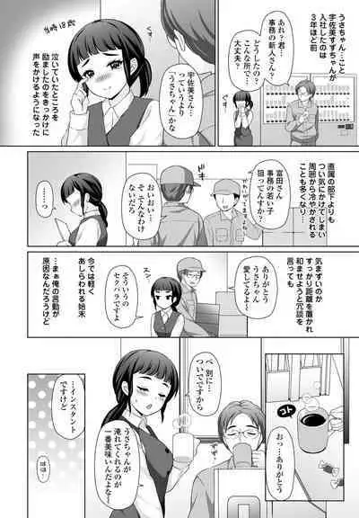 COMIC Penguin Club 2022-08 & 09