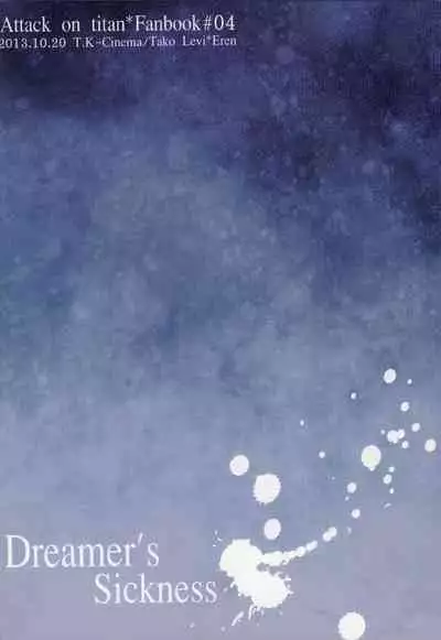 Mubyou - Dreamer's Sickness