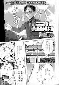 COMIC LO 2014-01 Vol. 118