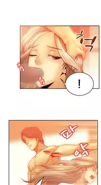 My Office Ch.1-37 (English) (Ongoing)