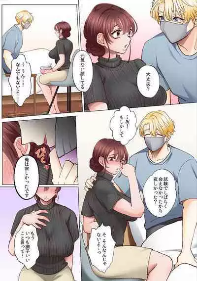 [Azumaya Manju] "Okusan no Ana, Ore no de Fusai de Agemasu ne?" Yokkyuu Fuman na Hitozuma ga Rinjin Ryuugakusei no XL Chinpo ni Ochiru made... [Full Color] 8