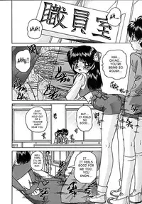 [Chunrouzan] Otomadachi - Friend [English] [SaHa]