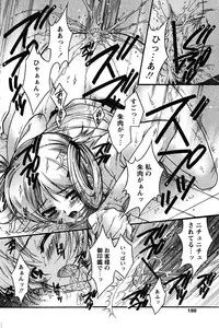 COMIC Papipo 2005-11