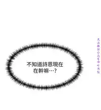 弱點 [韩国]【中文】