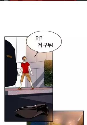 Kill the Dead Bastard Ch.0-17