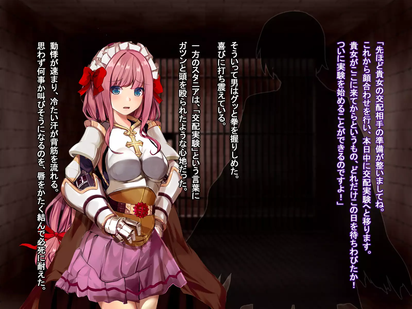 Rune Midgarts no Kouhai Jikken 2 ～Lord Knight-Hen～