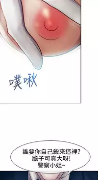 [Studio Gale] Lady Garden 淑女花苑 第一季 [Chinese]