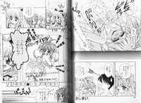 [Momohime Shibuki] Momojirikko Club