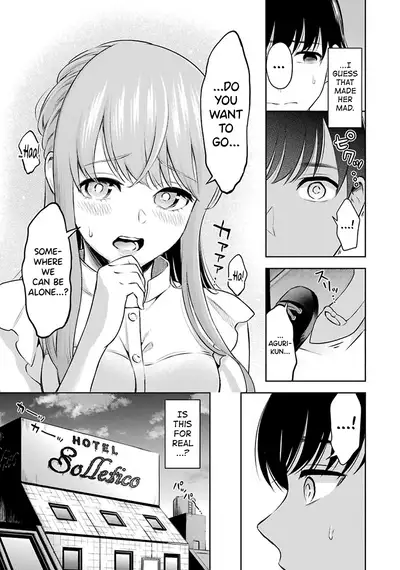 Sensei No Koto, Kusugutte Ageru Ch.1-7