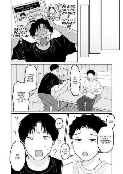 [2 Boutou] Machiaisho | Bus Shelter [English] [Bozo]