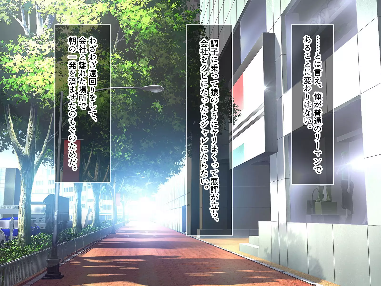 SASECO Card 2 Itsu demo Doko demo Dare to demo Oku made Okashite Sokuhame Charge!