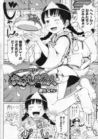 COMIC Megastore 2009-12