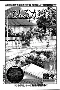 Action Pizazz 2015-07