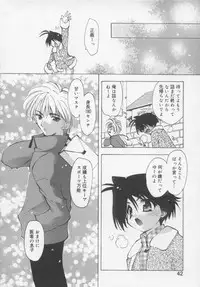 [Konata Hyuura] Flower Pillow