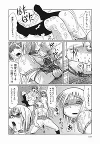 [Marukidou] Kyou mo Ryoujoku Desu ka | My Torture which finally is not