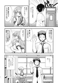 (C79) [Hapoi-dokoro (Okazaki Takeshi)] Alterna SP -Kimi ga Iru Sekai- (The Melancholy of Haruhi Suzumiya)