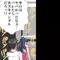 [Hicoromo Kyouichi] Delusion Recorder