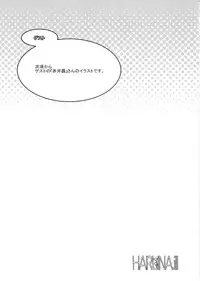 (C86) [Polinky Hiroba (Hori Hiroaki)] HARUNA.ill (limited release) (Kantai Collection -KanColle-)