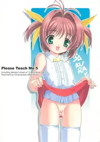 (C63) [Chokudoukan (Hormone Koijirou, Marcy Dog)] Please Teach Me 5 (Card Captor Sakura)