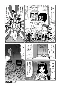 [Anthology] LQ -Little Queen- Vol. 8 [Digital]