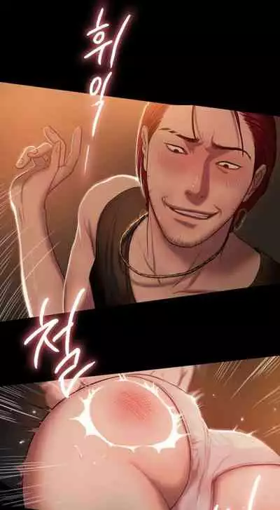 [Updating] Run Away Ch.21/? [English] [Hentai Universe]