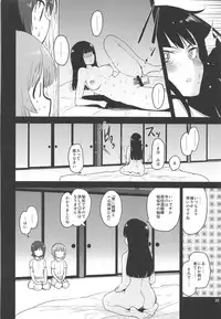 (C92) [Peθ (Mozu)] The Third Package (Strike Witches, Girls und Panzer)