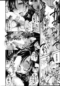 COMIC HOTMiLK 2013-10