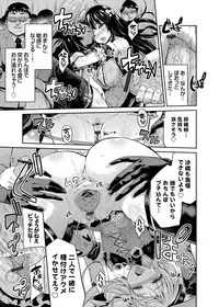 COMIC Grape Vol. 22 [Digital]