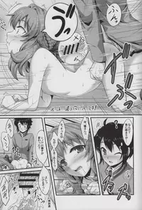 [A-Lucky Murashige no Ran (A-Lucky Murashige)] Viva!! Fujun Isei Kouyuu! (Owari no Seraph)