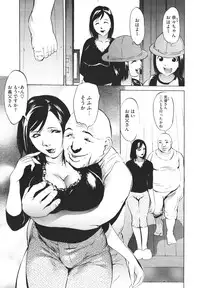 COMIC Megastore H 2009-12