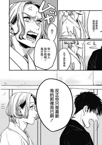 Chinkou Discover | 寻唧记