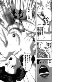 [Tomoda Hidekazu] Hitozuma Tachi No Sex Zukan