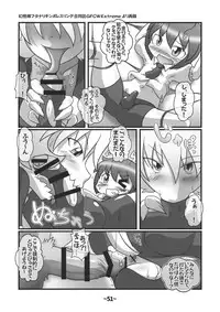 (Reitaisai 12) [Hydden World (Various)] Shota-chin Shuushuuroku (Touhou Project)