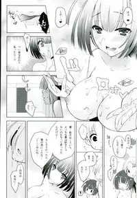 (C90) [Innocent Lucy (Sakura Pino, Lay Dragon)] Tsukiyo no Hon ~Akizuki-gata to Yasen Suru dake no Hon~ Ni (Kantai Collection -KanColle-)