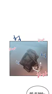 My Office Ch.1-37 (English) (Ongoing)