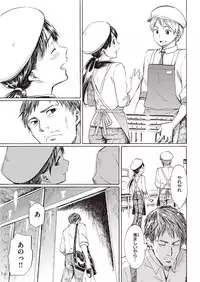 COMIC Kairakuten 2016-10 [Digital]