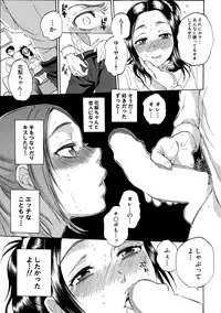 COMIC Mugen Tensei 2015-05