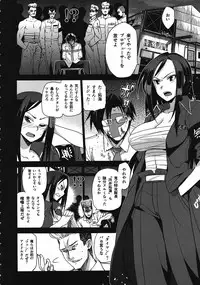 (C82) [Jingai Makyou (Inue Shinsuke)] Idol Densetsu Bukkomare Taku (THE IDOLM@STER CINDERELLA GIRLS)