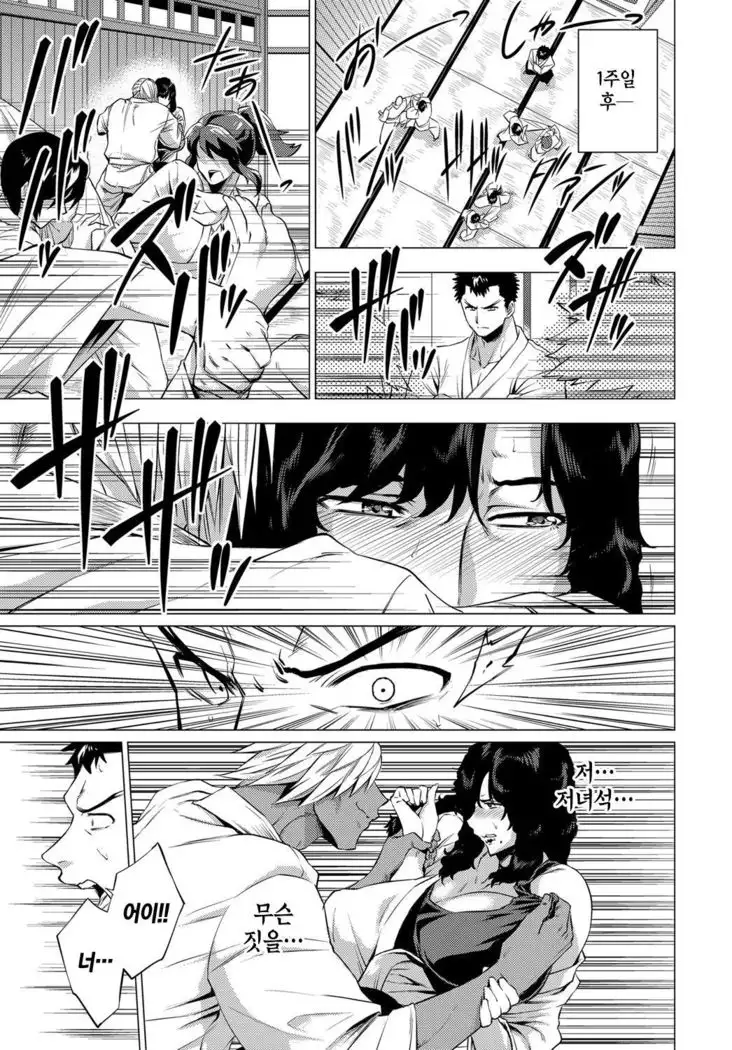 Shisaienbu | 사처염무