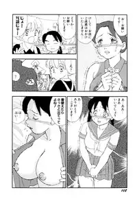 [Kaimeiji Yuu] Soujukuji