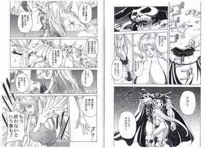 CAPTAIN STORM STAGE 11