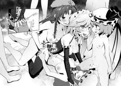 Seiyoku Shorichou Futanari Sakuya