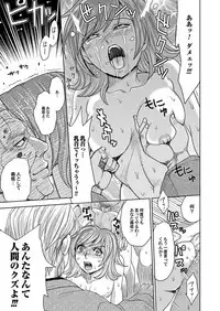 COMIC Magnum Vol. 77