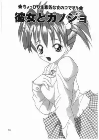 [Kawamoto Yoshiki] Awahime Rhapsody