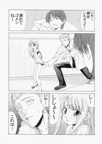 (C72) [Jishou Seijunha (Hiroyuki)] Saber ~Hiroyuki Fate Doujinshi Soushuuhen + α~ (Fate/stay night, Tsukihime)