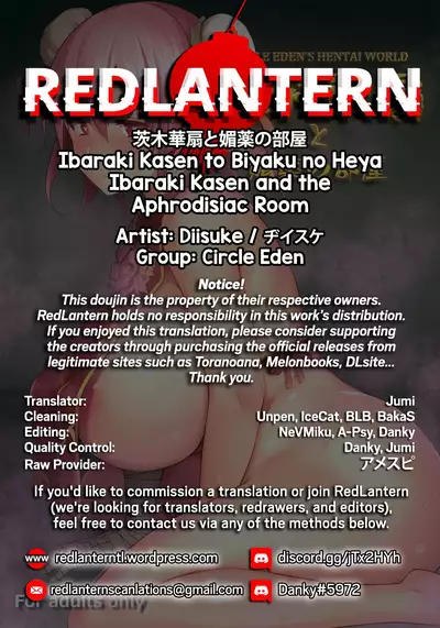 (C95) [Circle Eden (Diisuke)] Ibaraki Kasen to Biyaku no Heya | Ibaraki Kasen and the Aphrodisiac Room (Touhou Project) [English] {RedLantern}