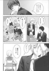 [Ayakawa Riku] Ane-Imo♥Love H