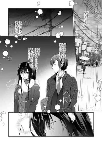 Ero Doujin Sakka no Boku no Kanojo wa Uwaki nante Shinai. 5 - She will never let me down.