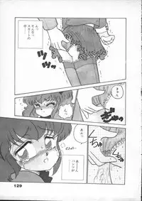 [Lei Nekojima] Yumesaki Annai Neko