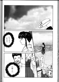 [NADORINDOU (Kinokonokko)] nadoreeno koufukuron 2 (Sakura Taisen)